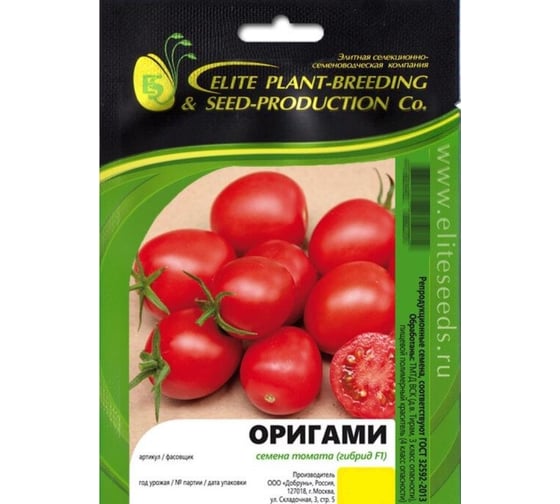 Оригами F1 семена томата 100 шт ЭС мини ELITE PLANT-BREEDING & SEED PRODUCTION Co. 1026993578