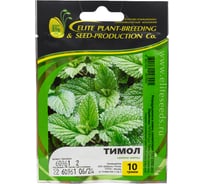 Тимол семена мяты овощной 10 г ЭС мини ELITE PLANT-BREEDING & SEED PRODUCTION Co. 1026995323