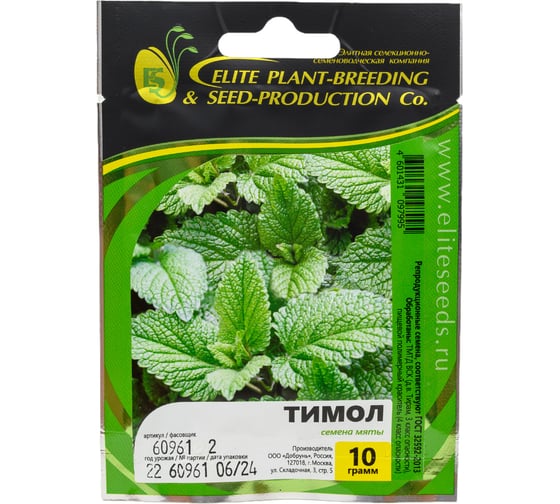 Тимол семена мяты овощной 10 г ЭС мини ELITE PLANT-BREEDING & SEED PRODUCTION Co. 1026995323