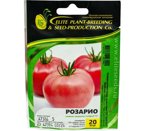 Розарио F1 семена томата 20 шт ЭС мини ELITE PLANT-BREEDING & SEED PRODUCTION Co. 1026995247