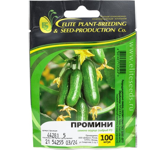 Промини F1 семена огурца 100 шт ЭС мини ELITE PLANT-BREEDING & SEED PRODUCTION Co. 1070009319