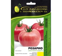 Розарио F1 семена томата 500 шт ЭС мини ELITE PLANT-BREEDING & SEED PRODUCTION Co. 1071860377