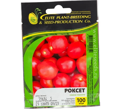Роксет семена томата 100 шт ЭС мини ELITE PLANT-BREEDING & SEED PRODUCTION Co. 1026993625