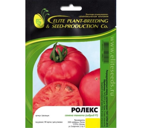 Ролекс F1 семена томата 100 шт ЭС мини ELITE PLANT-BREEDING & SEED PRODUCTION Co. 1026993590 1