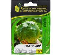 Патриций семена салата айсберг кочанного 1900 шт ЭС мини ELITE PLANT-BREEDING & SEED PRODUCTION Co. 1999947935