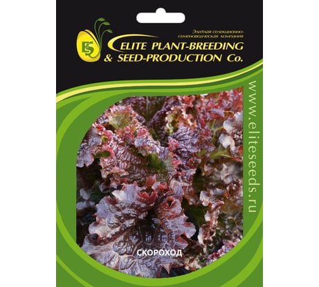 Скороход семена салата батавия окрашенного 1900 шт ЭС мини ELITE PLANT-BREEDING & SEED PRODUCTION Co. 1026995249