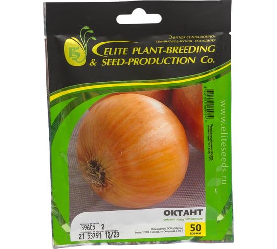 Октант F1 семена лука репчатого желтого 50 г ЭС ELITE PLANT-BREEDING & SEED PRODUCTION Co. 1070008328