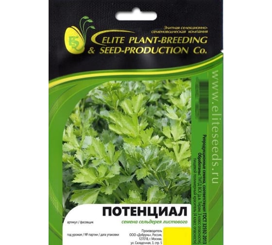 Потенциал семена сельдерея листового 50 г ЭС ELITE PLANT-BREEDING & SEED PRODUCTION Co. 1999947871