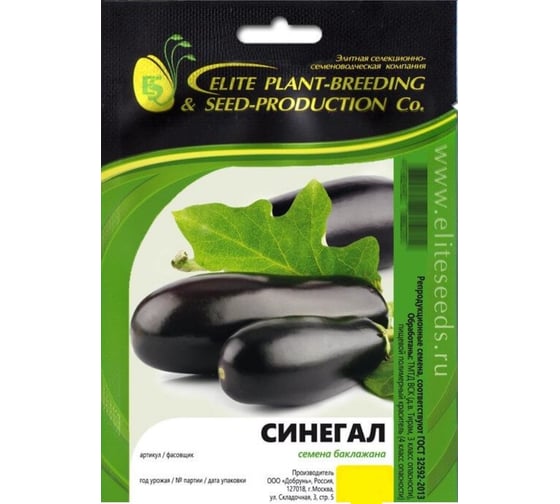 Синегал семена баклажана 50 шт ЭС мини ELITE PLANT-BREEDING & SEED PRODUCTION Co. 1026995347