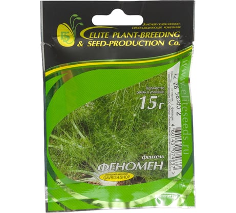 Феномен семена фенхеля 15 г ЭС мини ELITE PLANT-BREEDING & SEED PRODUCTION Co. 1999947943