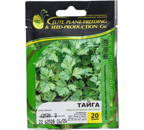 Тайга семена петрушки 20 г ЭС мини ELITE PLANT-BREEDING & SEED PRODUCTION Co. 1999942824