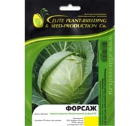 Форсаж F1 семена капусты белокочанной 500 шт ЭС мини ELITE PLANT-BREEDING & SEED PRODUCTION Co. 1026995332