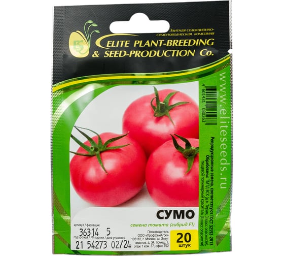 Сумо F1 семена томата 20 шт ЭС мини ELITE PLANT-BREEDING & SEED PRODUCTION Co. 1999947921
