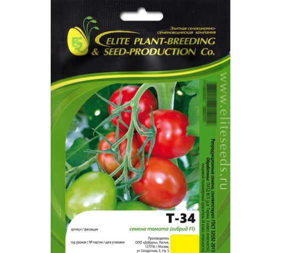 Т-34 F1 семена томата 100 шт ЭС мини ELITE PLANT-BREEDING & SEED PRODUCTION Co. 1026993577 1