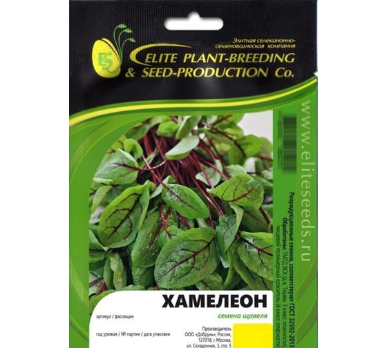 Хамелеон семена красного щавеля 10 г ЭС мини ELITE PLANT-BREEDING & SEED PRODUCTION Co. 1026995168 1
