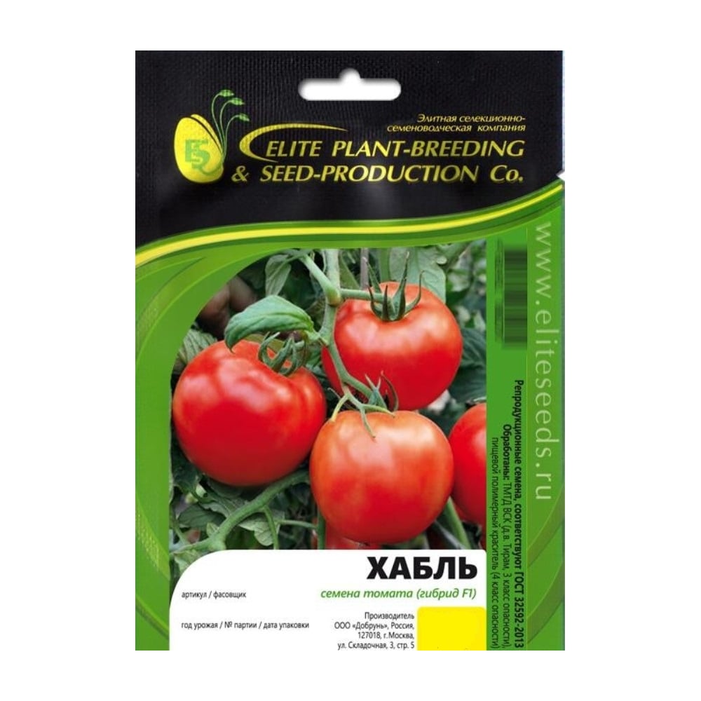 Хабль томат фото. Хабль томат описание. Хабль томат фото. Сорт томатов шибик. Томат псамафа.