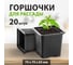 Горшочек для рассады полистирол Без бренда 20 шт 64350 3