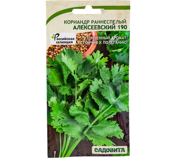 Семена Садовита Кориандр Алексеевский-190 2 г 00216425
