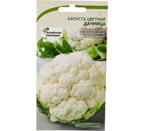Семена Садовита Капуста цветная Дачница 0.2 г 00216420