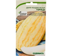 Семена Садовита Дыня Торпеда 10 шт. 00216517