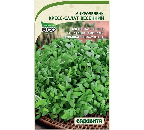 Семена Садовита Микрозелень Кресс-салат Весенний 5 г 00207855