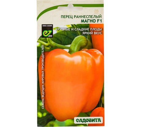 Семена Садовита Перец Магно F1 5 шт. Enza Zaden 00216544