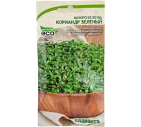Семена Садовита Микрозелень Кориандр Зеленый 5 г 00207854