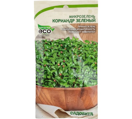 Семена Садовита Микрозелень Кориандр Зеленый 5 г 00207854