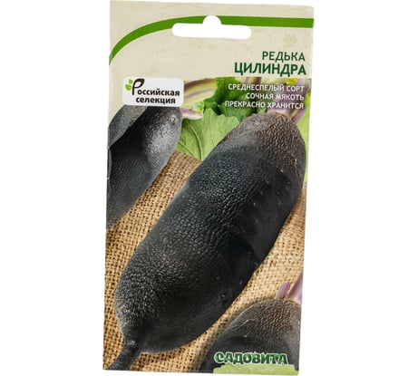 Семена Садовита Редька Цилиндра 1 г 00216434