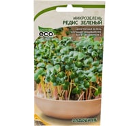 Семена Садовита Микрозелень Редис Зеленый 5 г 00207856
