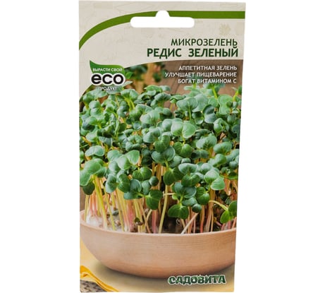 Семена Садовита Микрозелень Редис Зеленый 5 г 00207856