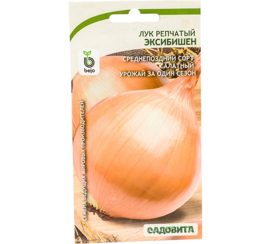 Семена Садовита Лук Эксибишен 0.5 г Bejo 00216521