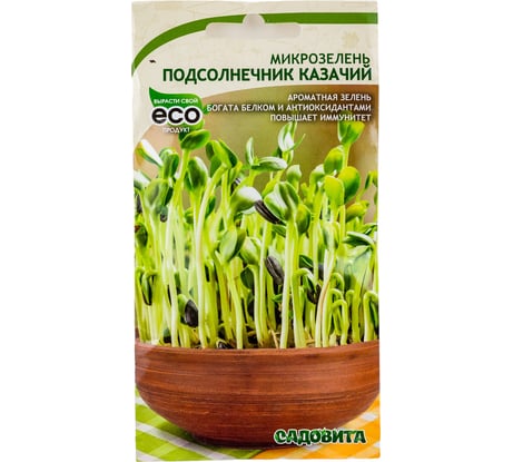 Семена Садовита Микрозелень Подсолнечник Казачий 5 г 00216522