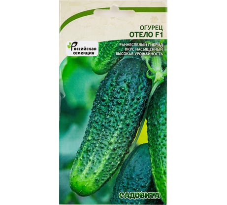 Семена Садовита Огурец Отело F1 10 шт. 00216532