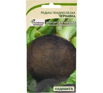 Семена Садовита Редька Чернавка 1 г 00216435