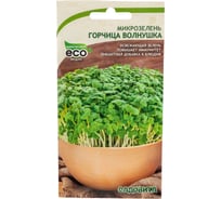 Семена Садовита Микрозелень Горчица Волнушка 3 г 00207850