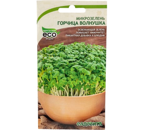 Семена Садовита Микрозелень Горчица Волнушка 3 г 00207850