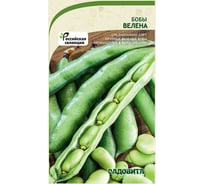 Семена Садовита Бобы Велена 10 шт. 00216500