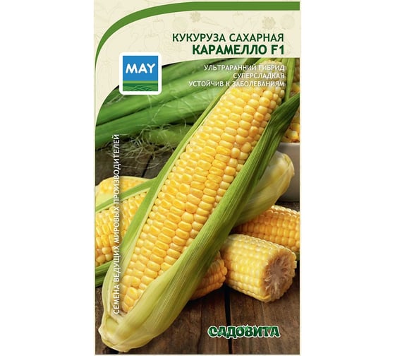 Семена Садовита Кукуруза Карамело F1 15 шт. MAY SEED 00216431