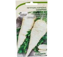Семена Садовита Петрушка корневая Сахарная 2 г 00222632