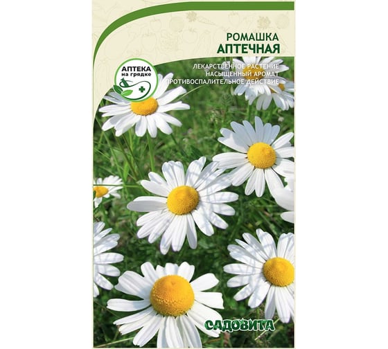 Семена Садовита Ромашка Аптечная 0.2 г 00222637