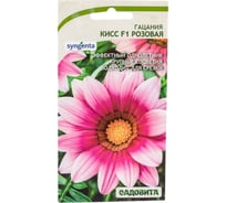 Семена Садовита Гацания Кисс F1 Розовая 5 шт. Syngenta 00208015