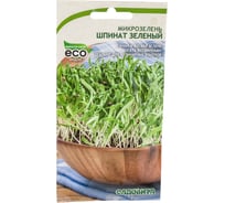 Семена Садовита Микрозелень Шпинат Зеленый 5 г 00207859
