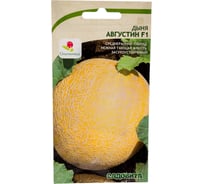 Семена Садовита Дыня Августин F1 3 шт. Greenomica 00216512