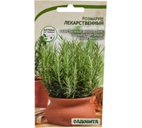 Семена Садовита Розмарин Лекарственный 0.01 г 00222635