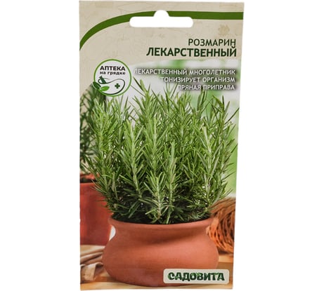 Семена Садовита Розмарин Лекарственный 0.01 г 00222635