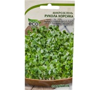 Семена Садовита Микрозелень Рукола Корсика 5 г 00207858