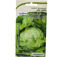 Семена Садовита Салат Айс Вейв 10 шт. Syngenta 00216438