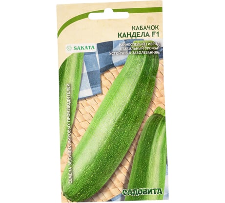 Семена Садовита Кабачок Канделла F1 5 шт. Sakata 00216391