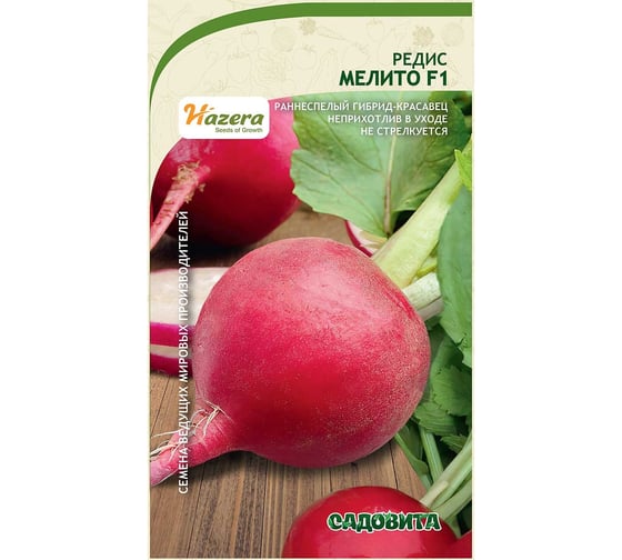 Семена Садовита Редис Мелито F1 1 г Hazera 00216557